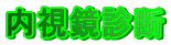 ff