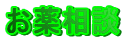 ���򑊒k